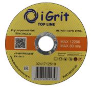 Круг отрезной iGrit Top Line 125*1,0*22,22мм