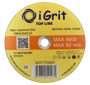 Круг отрезной iGrit Top Line 230*1,0*22,22мм